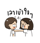 Nong Nuan（個別スタンプ：37）