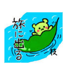 枝豆くまさん（個別スタンプ：6）