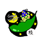 枝豆くまさん（個別スタンプ：7）