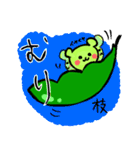 枝豆くまさん（個別スタンプ：12）