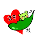 枝豆くまさん（個別スタンプ：14）