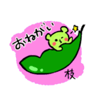 枝豆くまさん（個別スタンプ：16）