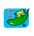 枝豆くまさん（個別スタンプ：19）