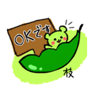 枝豆くまさん（個別スタンプ：20）