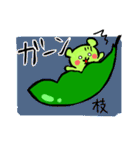 枝豆くまさん（個別スタンプ：25）