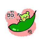 枝豆くまさん（個別スタンプ：28）