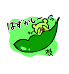 枝豆くまさん（個別スタンプ：29）
