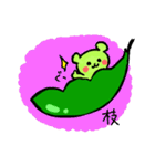 枝豆くまさん（個別スタンプ：30）