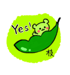 枝豆くまさん（個別スタンプ：34）