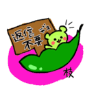 枝豆くまさん（個別スタンプ：38）
