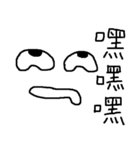 HA HA HA Face（個別スタンプ：5）