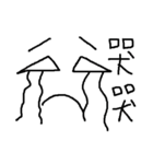 HA HA HA Face（個別スタンプ：6）