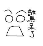 HA HA HA Face（個別スタンプ：7）