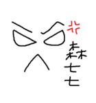 HA HA HA Face（個別スタンプ：8）