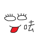 HA HA HA Face（個別スタンプ：11）
