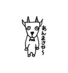 Kikai（個別スタンプ：1）