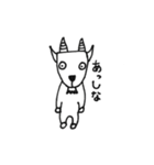 Kikai（個別スタンプ：2）