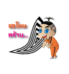 Doodee boy Dugdig (THAI)（個別スタンプ：3）