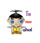 Doodee boy Dugdig (THAI)（個別スタンプ：4）