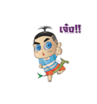 Doodee boy Dugdig (THAI)（個別スタンプ：6）