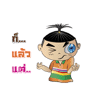 Doodee boy Dugdig (THAI)（個別スタンプ：7）