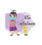 Doodee boy Dugdig (THAI)（個別スタンプ：10）