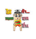 Doodee boy Dugdig (THAI)（個別スタンプ：11）