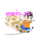 Doodee boy Dugdig (THAI)（個別スタンプ：17）