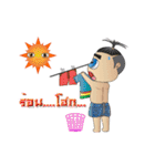 Doodee boy Dugdig (THAI)（個別スタンプ：18）