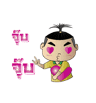 Doodee boy Dugdig (THAI)（個別スタンプ：19）