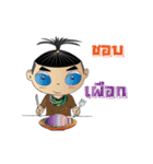 Doodee boy Dugdig (THAI)（個別スタンプ：20）