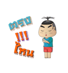 Doodee boy Dugdig (THAI)（個別スタンプ：21）