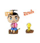 Doodee boy Dugdig (THAI)（個別スタンプ：22）