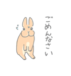 兎に角うさぎ様（個別スタンプ：32）