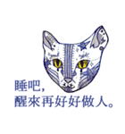 Lazy Art Doodle Stuff-Misanthrope（個別スタンプ：4）
