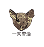 Lazy Art Doodle Stuff-Misanthrope（個別スタンプ：11）