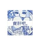 Lazy Art Doodle Stuff-Misanthrope（個別スタンプ：28）