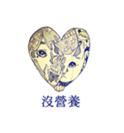 Lazy Art Doodle Stuff-Misanthrope（個別スタンプ：30）