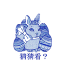 Lazy Art Doodle Stuff-Misanthrope（個別スタンプ：31）