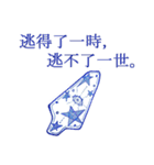Lazy Art Doodle Stuff-Misanthrope（個別スタンプ：34）