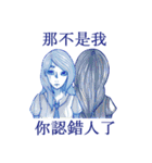 Lazy Art Doodle Stuff-Misanthrope（個別スタンプ：37）