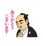 男気ぶんさんの小さな優しさ（個別スタンプ：1）