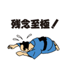 男気ぶんさんの小さな優しさ（個別スタンプ：4）