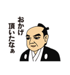 男気ぶんさんの小さな優しさ（個別スタンプ：6）