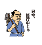 男気ぶんさんの小さな優しさ（個別スタンプ：7）
