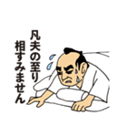 男気ぶんさんの小さな優しさ（個別スタンプ：8）