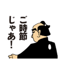 男気ぶんさんの小さな優しさ（個別スタンプ：10）