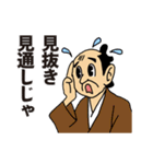 男気ぶんさんの小さな優しさ（個別スタンプ：11）