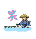 男気ぶんさんの小さな優しさ（個別スタンプ：12）
