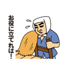 男気ぶんさんの小さな優しさ（個別スタンプ：13）